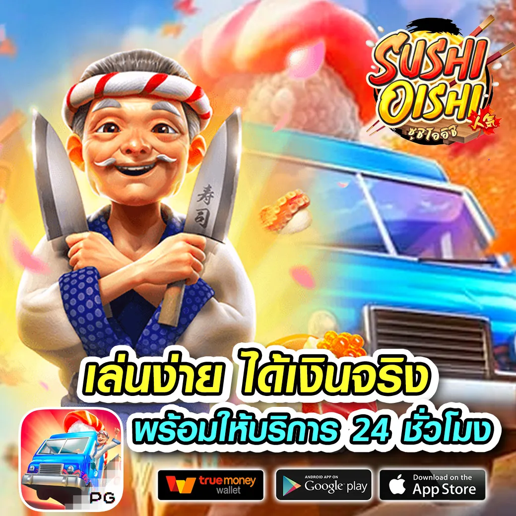 proskill88 ทางเข้า